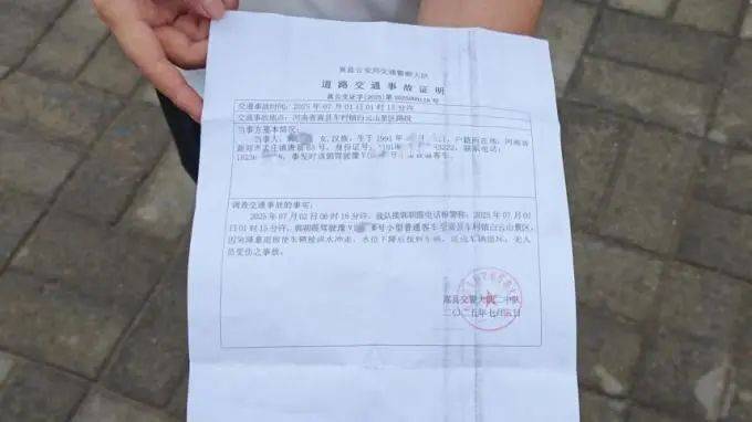 郑州一女子贷款买车不到1年遇洪水致车辆报废<strong></p>
<p>原油投资技巧</strong>,办理赔却被银行索6000元违约金