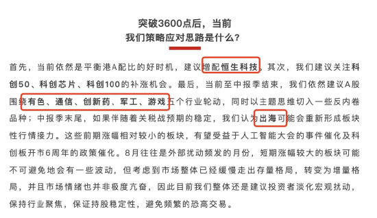 李大霄：A股水牛也是牛<strong></p>
<p>原油投资技巧</strong>，散户别过早下轿，好东西别给机构拿走了！外资进场有传递过程，非银金融成主力