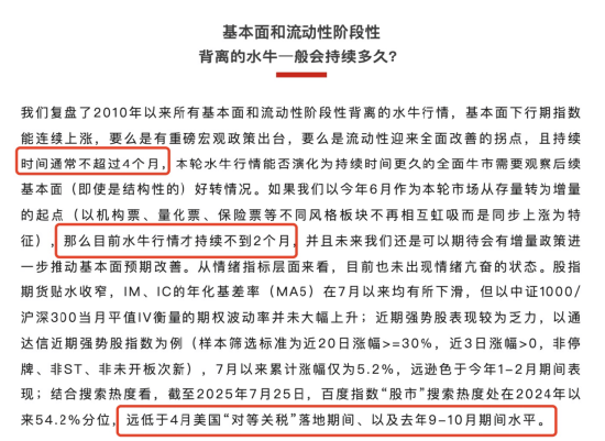 李大霄：A股水牛也是牛<strong></p>
<p>原油投资技巧</strong>，散户别过早下轿，好东西别给机构拿走了！外资进场有传递过程，非银金融成主力