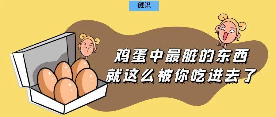 粘着鸡毛鸡屎的土鸡蛋<strong></p>
<p>正规交易原油平台</strong>,要先洗干净再放冰箱吗?