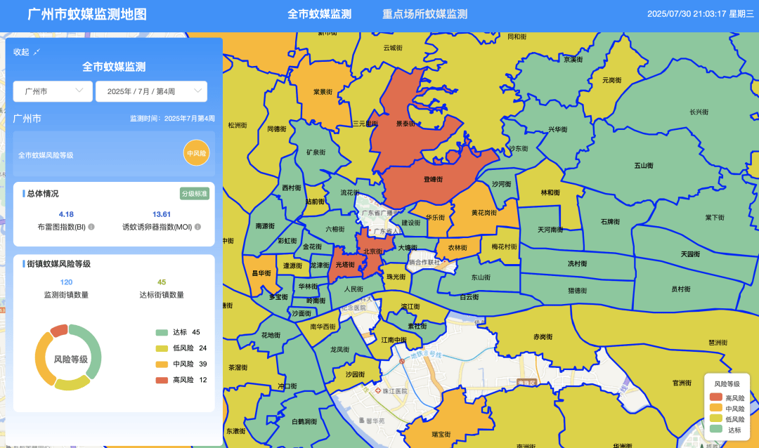 广州公布高风险区<strong></p>
<p>正规交易原油平台</strong>！分布在这些地方