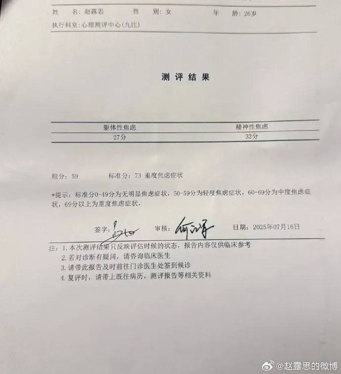 杨幂15年前的博文火了：有本事就杀了我<strong></p>
<p>中原油田招聘信息</strong>，杀不死，就等着看我变得更强大吧