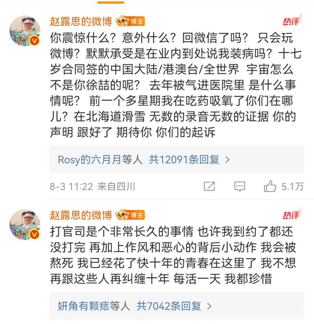 杨幂15年前的博文火了：有本事就杀了我<strong></p>
<p>中原油田招聘信息</strong>，杀不死，就等着看我变得更强大吧