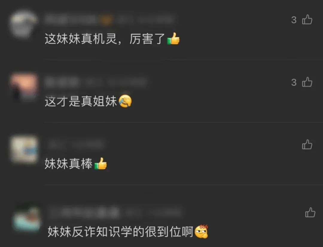 13岁妹妹打110“举报”姐姐<strong></p>
<p>原油运价指数</strong>！网友：这才是真姐妹