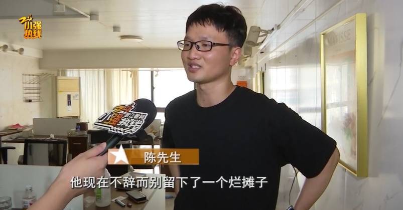 气炸了！杭州房东被拉黑<strong></p>
<p>原油运价指数</strong>，收房时惊呆：地上密密麻麻全都是…