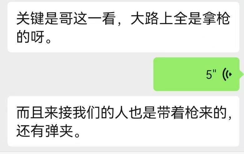 缅甸失联小伙被索要40万赎金后<strong></p>
<p>原油运价指数</strong>，知情人揭露“黑园区”：他们毫无信用，转钱就等于陷入无底洞
