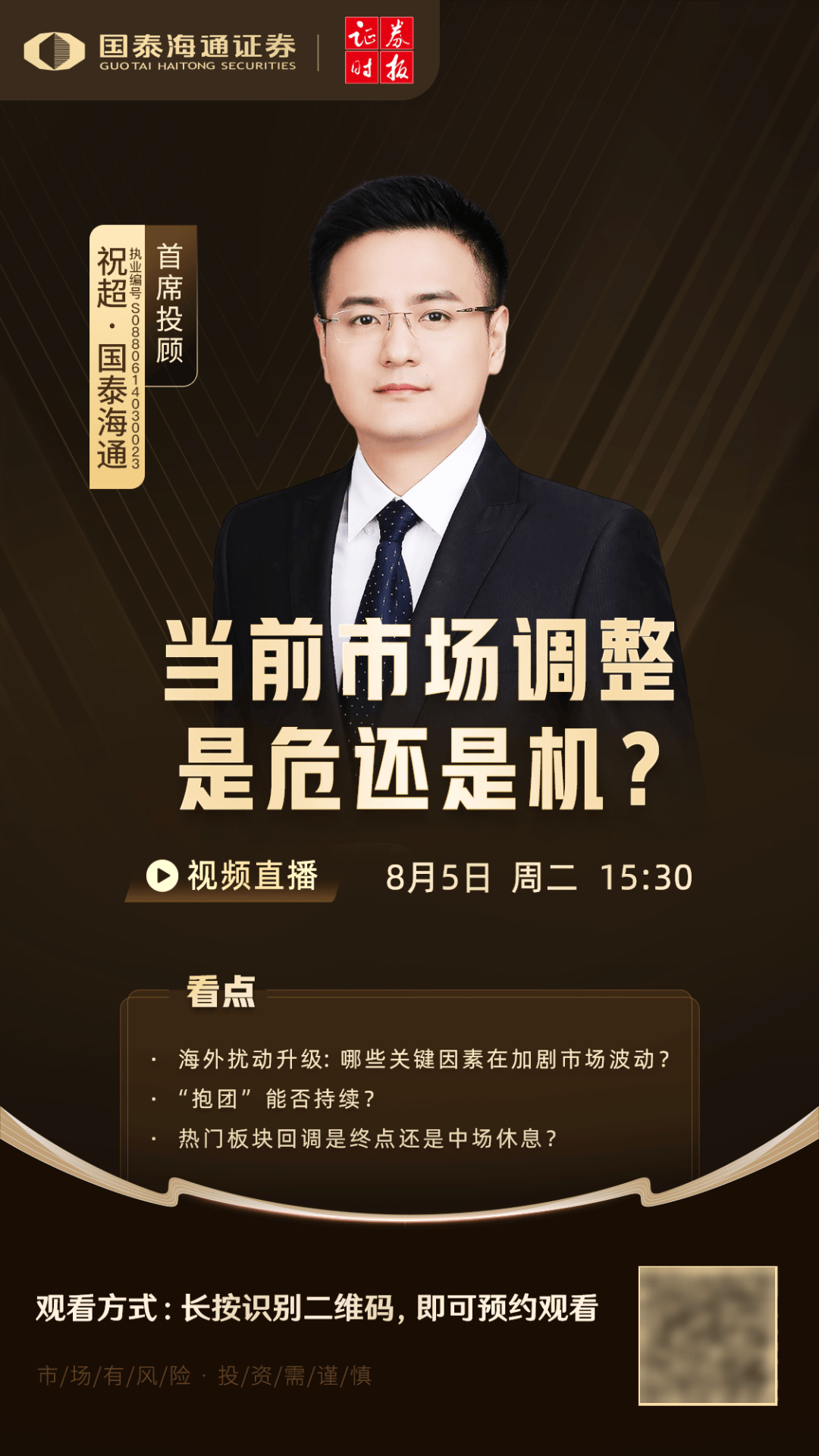 军工大爆发<strong></p>
<p>原油运价指数</strong>，601606创历史新高！人形机器人将迎重磅大会，多家公司透露最新布局