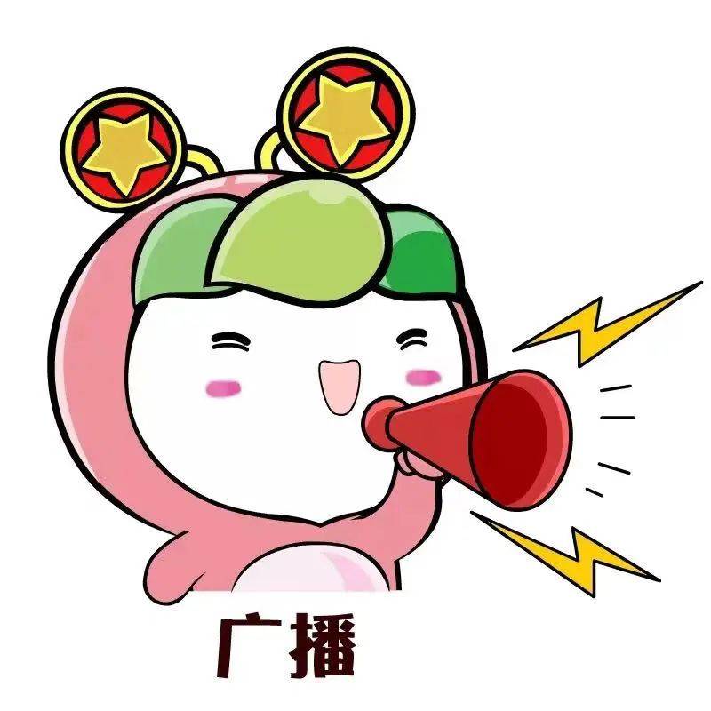 好消息！广西以旧换新补贴政策重磅回归<strong></p>
<p>原油运价指数</strong>，8月5日正式启动！
