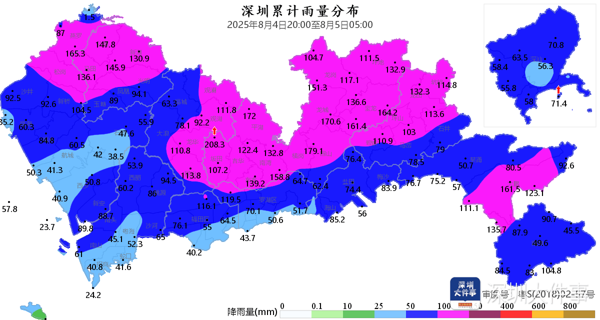 深圳本轮强降雨“三超三破”<strong></p>
<p>原油eia直播</strong>，预计6日下午开始减弱