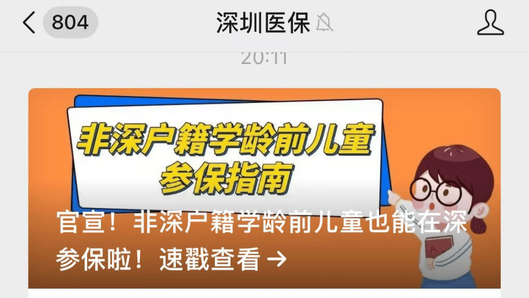 重磅<strong></p>
<p>原油交易中心</strong>！刚刚深圳官宣：取消！9月1日起实施