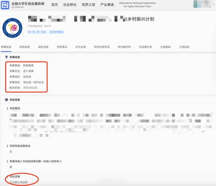 南宁一公司董事长系17岁未成年人?当事人回应:本人系中职生<strong></p>
<p>一吨原油价格</strong>,为参加创新大赛注册公司