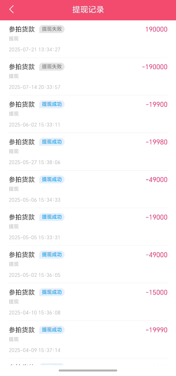 突然暴雷<strong></p>
<p>原油练</strong>！总部人去楼空！警方：多人已被抓