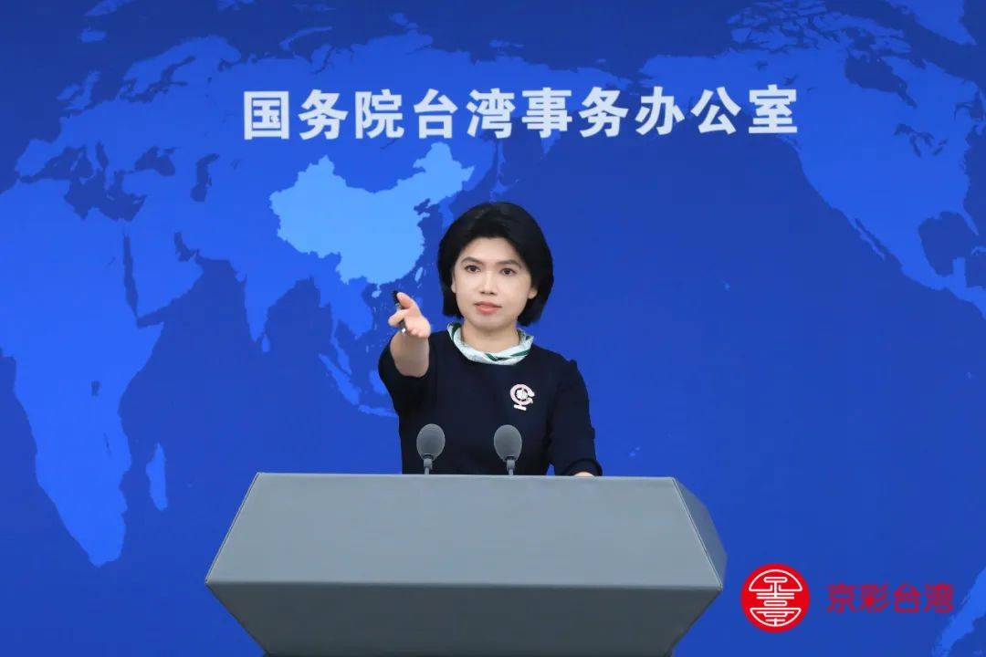 台当局声称“中华民国政府”承认中华人民共和国<strong></p>
<p>原油实时行情走势</strong>，国台办回应