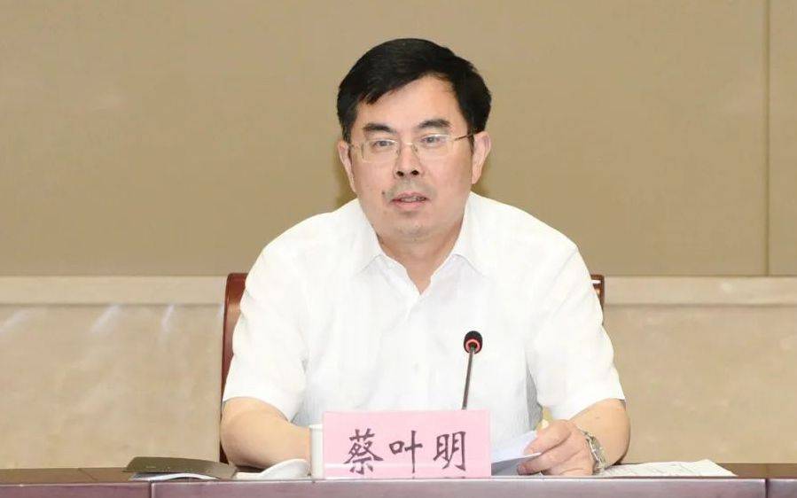 蔡叶明<strong></p>
<p>原油实时行情走势</strong>，官宣落马