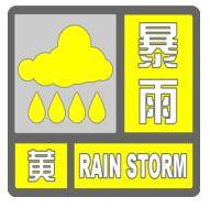 北京暴雨蓝色预警中<strong></p>
<p>原油下周</strong>，19日夜间至21日还有明显降雨