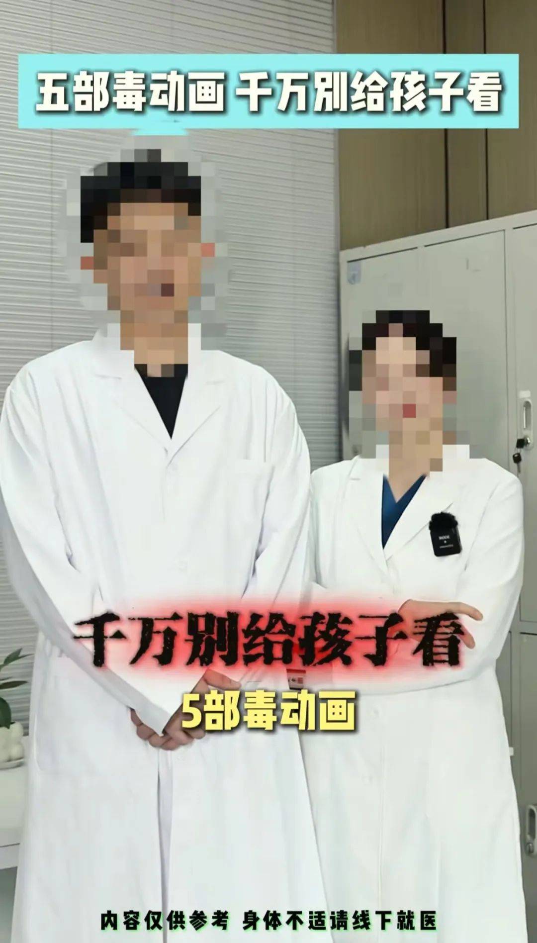 “小心毁了孩子一辈子<strong></p>
<p>原油下周</strong>！”一医生称别给孩子看《奶龙》等5部“毒动画”引争议
