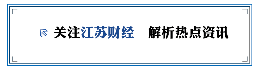 北大博士卖车卖房在苏州创业<strong></p>
<p>原油模拟</strong>，成功融资2亿元