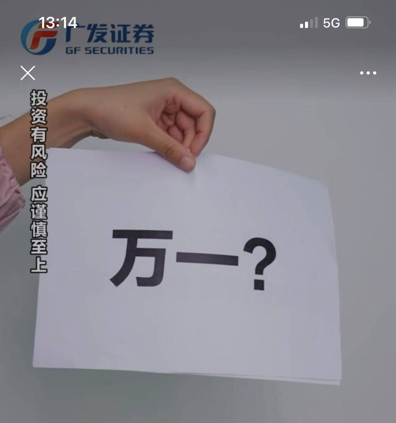 沪指逼近3800点<strong></p>
<p>原油模拟</strong>，券商开出“万一”佣金争抢新客户，但部分老股民佣金仍居高不下