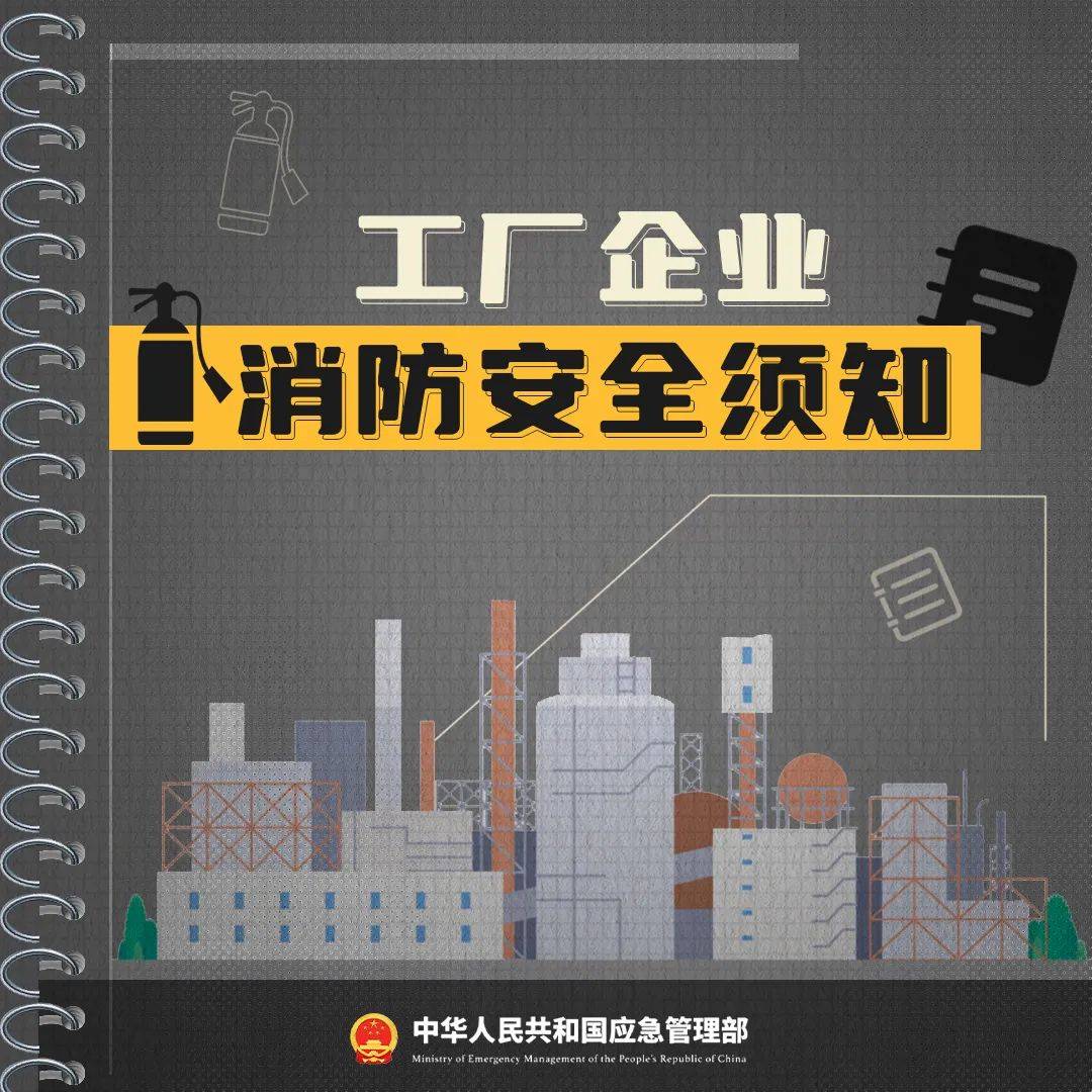 1死7伤<strong></p>
<p>原油模拟</strong>！一公司车间发生设备爆炸