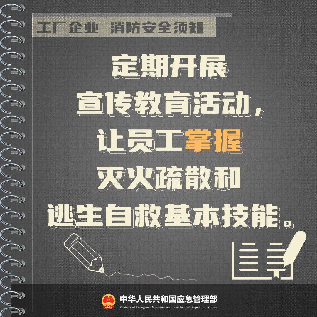 1死7伤<strong></p>
<p>原油模拟</strong>！一公司车间发生设备爆炸