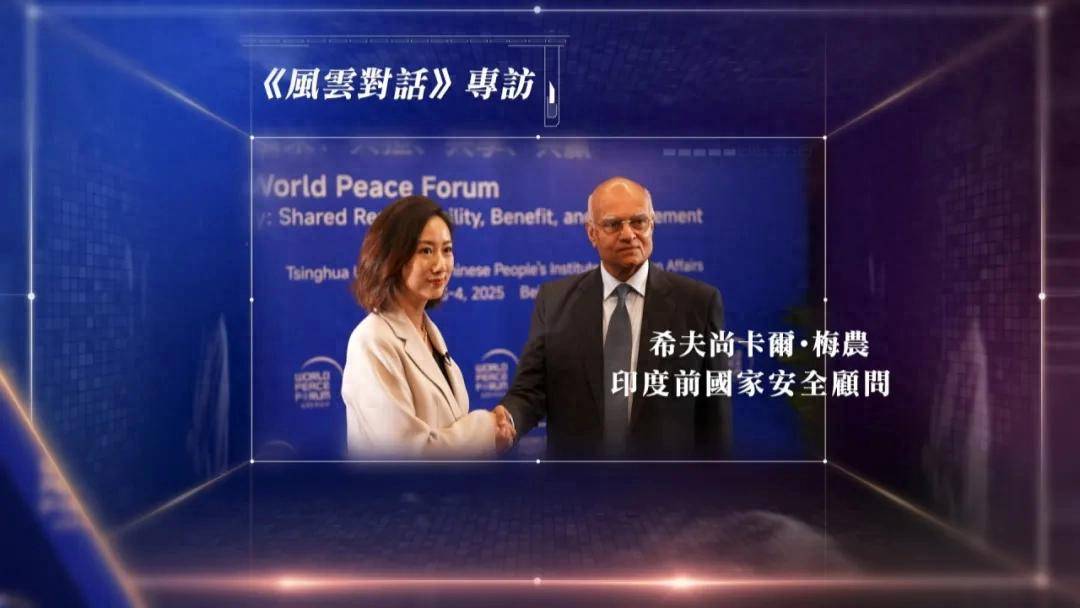 印度前国家安全顾问梅农：龙象共舞<strong></p>
<p>原油模拟</strong>，中印无需成为竞争对手