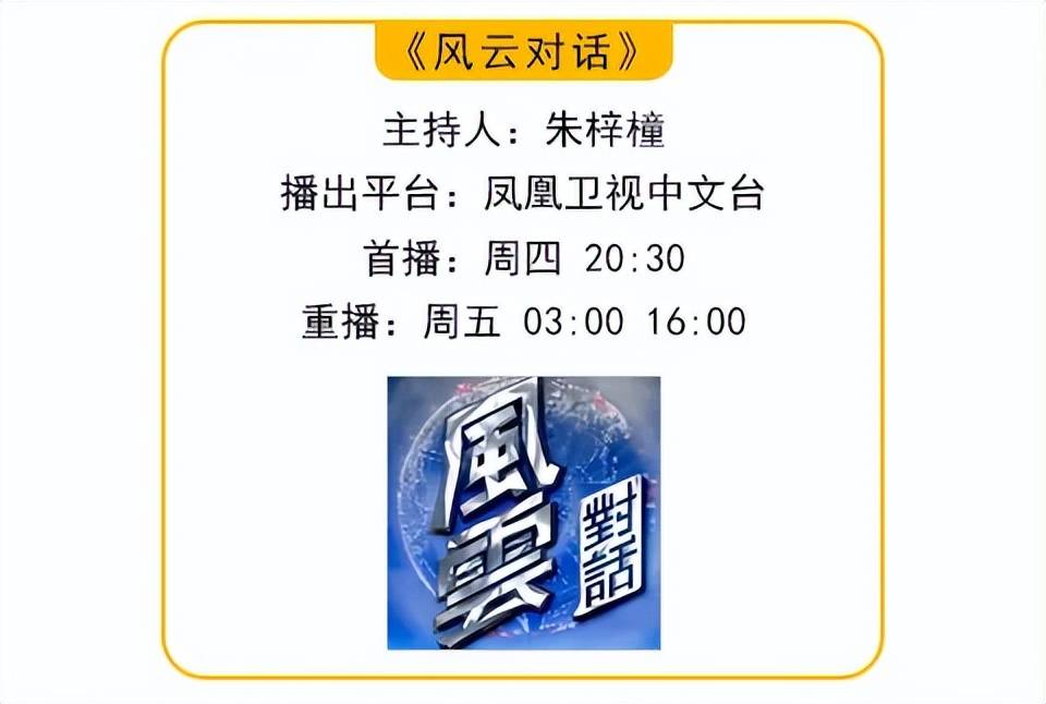 印度前国家安全顾问梅农：龙象共舞<strong></p>
<p>原油模拟</strong>，中印无需成为竞争对手