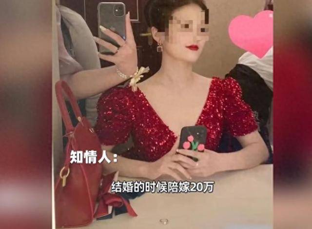 知情者称河北被杀害女子结婚陪嫁20万，爷爷得知后差点寻短见