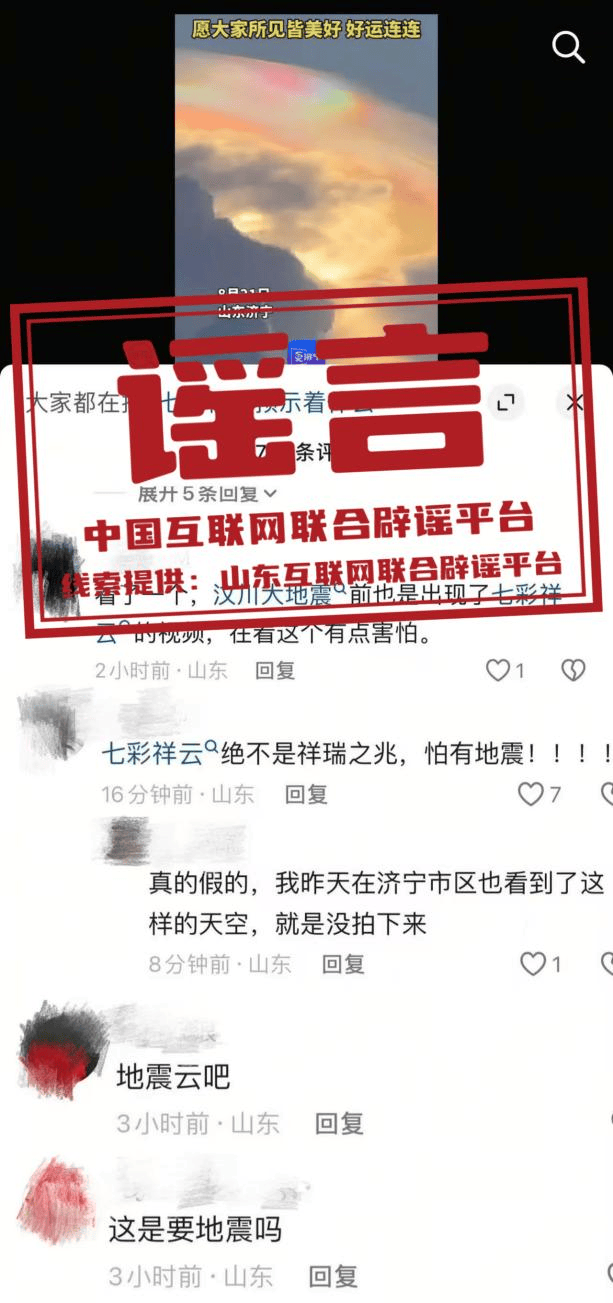 “医保新政下退休人员每月500元返款”是假的<strong></p>
<p>大宗原油</strong>!