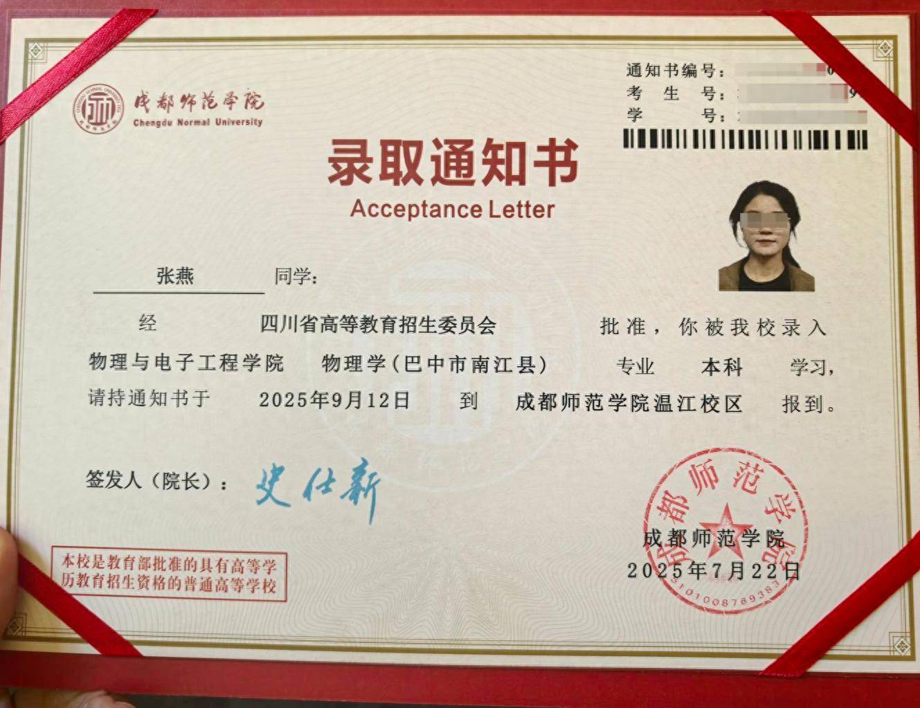 12年前“带父乞讨”女孩考上大学:毕业想回家乡当老师<strong></p>
<p>原油提炼设备</strong>,帮助山区孩子走出大山