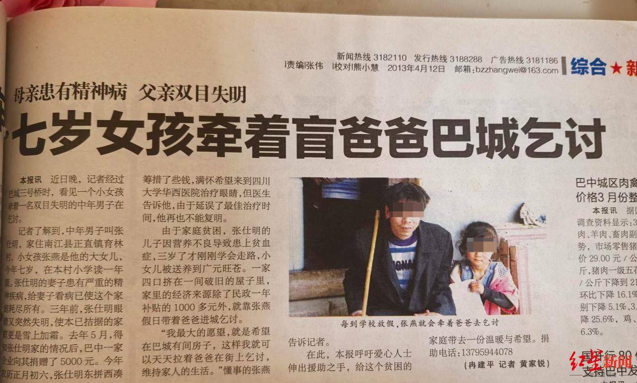 12年前“带父乞讨”女孩考上大学:毕业想回家乡当老师<strong></p>
<p>原油提炼设备</strong>,帮助山区孩子走出大山