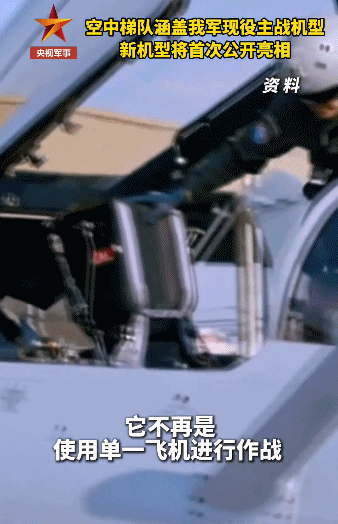 九三阅兵倒计时5天<strong></p>
<p>伊朗原油产量</strong>！空中梯队多型新机将首次受阅 队员练就“米秒不差”