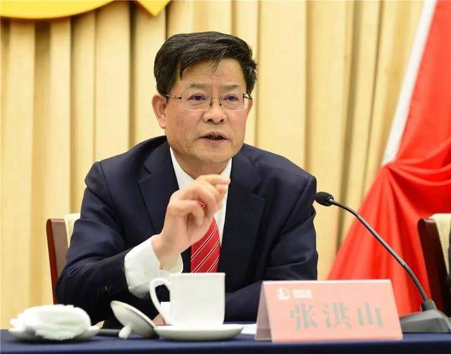涉嫌严重违纪违法<strong></p>
<p>原油软件下载</strong>，张洪山被查