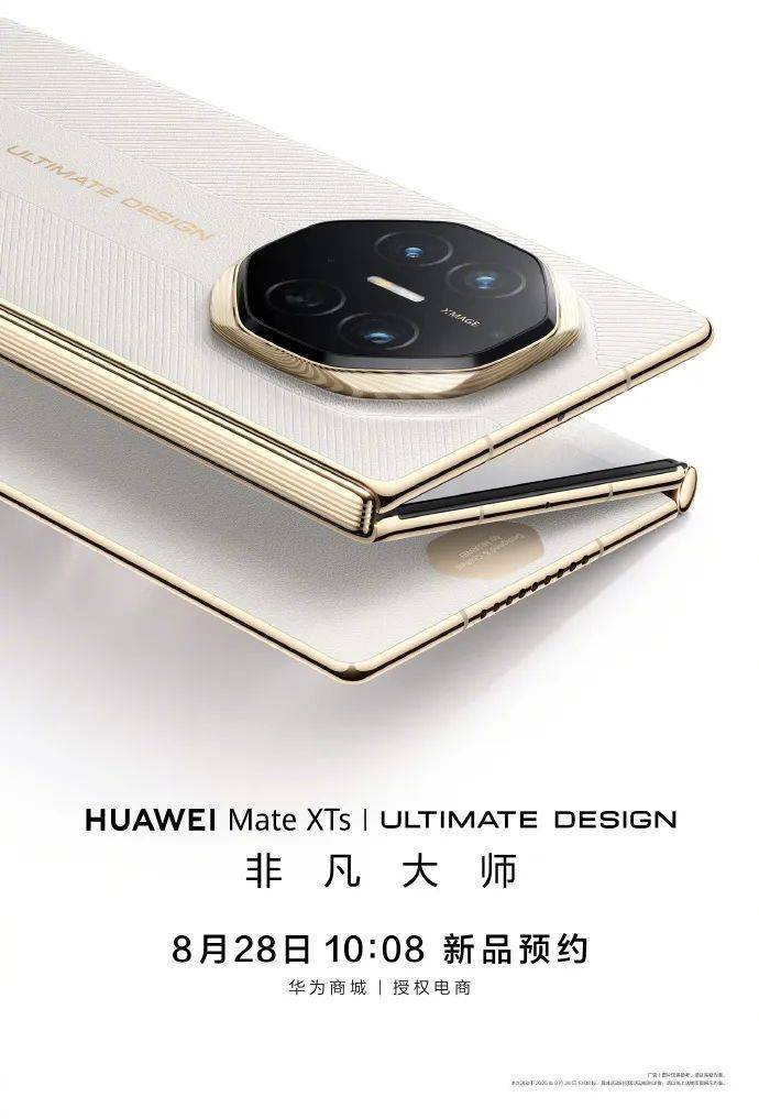 华为都在琢磨降价了<strong></p>
<p>原油软件下载</strong>，苹果折叠屏还卡在三星手里