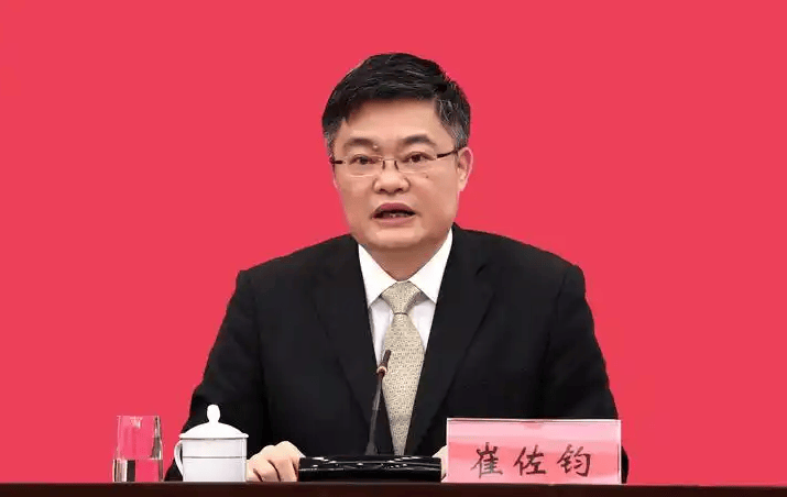 正厅级崔佐钧<strong></p>
<p>原油软件下载</strong>，任上被查