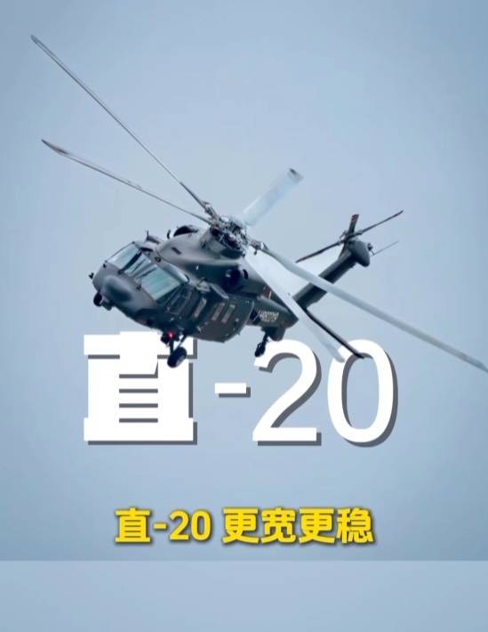 歼-20、歼-35A、直-20、运-20……九三阅兵空中梯队<strong></p>
<p>原油期货开户流程</strong>，战机识别指南