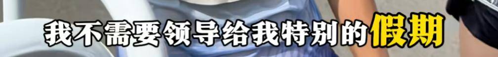 哈尔滨马拉松比赛女护士夺冠后哭求领导支持调休<strong></p>
<p>原油期货开户流程</strong>，当事人账号发布情况说明后又删除