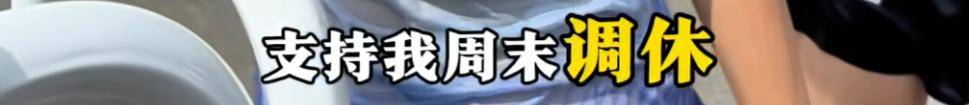 哈尔滨马拉松比赛女护士夺冠后哭求领导支持调休<strong></p>
<p>原油期货开户流程</strong>，当事人账号发布情况说明后又删除
