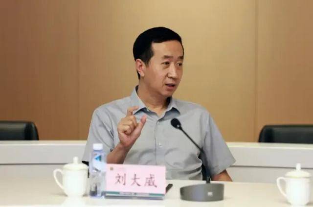涉嫌严重违纪违法<strong></p>
<p>原油期货开户流程</strong>，刘大威被查，上周还有公开活动