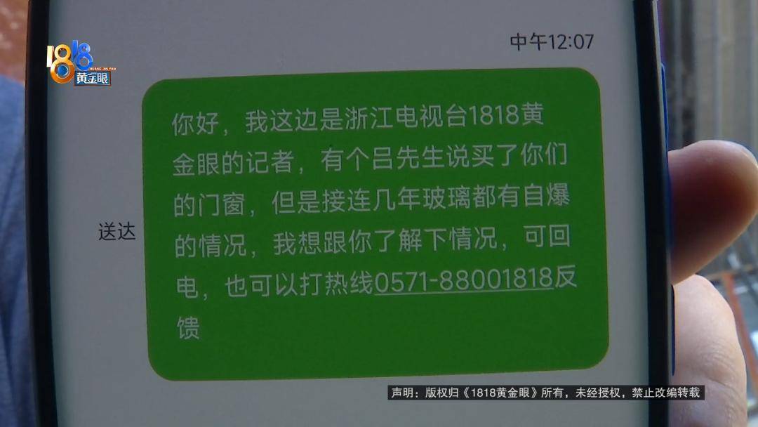 投入近500万做民宿<strong></p>
<p>原油期货开户流程</strong>，近30万装落地玻璃，怎么碎成这样？