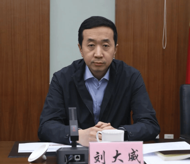 中央巡视组、省委巡视组联动巡视期间<strong></p>
<p>原油期货开户流程</strong>，刘大威被查