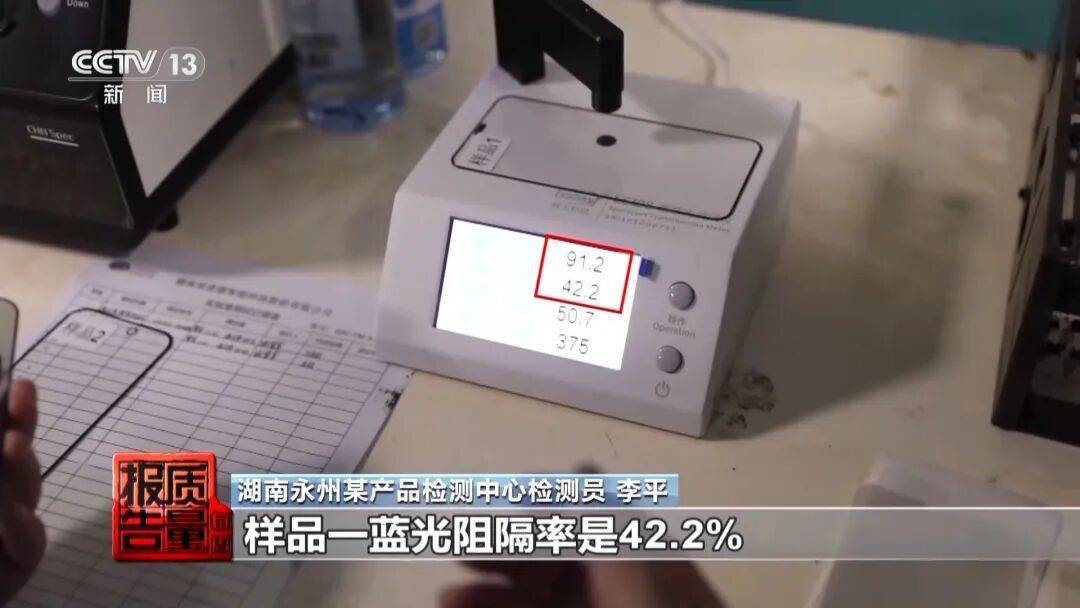 央视曝光<strong></p>
<p>原油期货开户流程</strong>！可能你的手机中招：“个别效果等于保鲜膜”