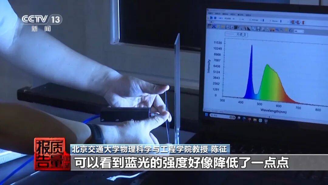 央视曝光<strong></p>
<p>原油期货开户流程</strong>！可能你的手机中招：“个别效果等于保鲜膜”