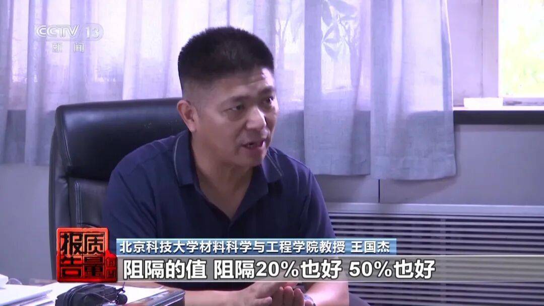 央视曝光<strong></p>
<p>原油期货开户流程</strong>！可能你的手机中招：“个别效果等于保鲜膜”