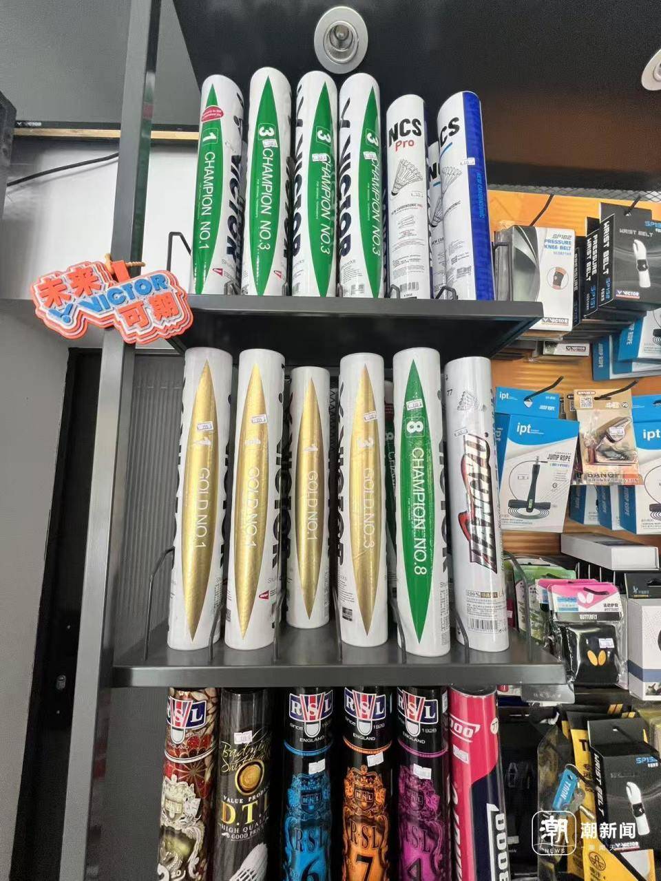 羽毛球又又又涨价<strong></p>
<p>原油期货开户流程</strong>,球友破防:月花三千扛不住,打球人的天塌了