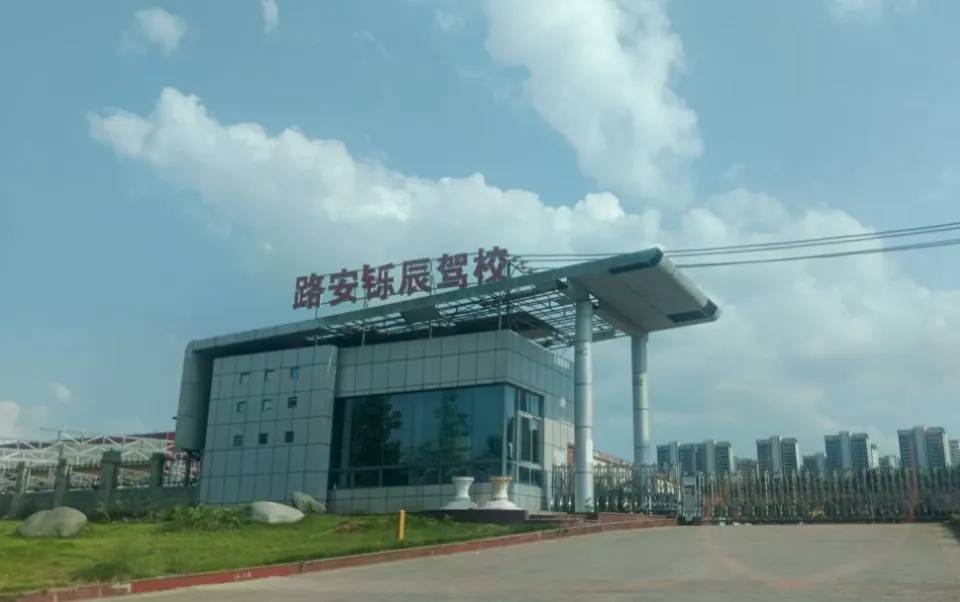 女大学生交1800元学驾照<strong></p>
<p>原油后期走势</strong>，称遭女教练怒吼要求全额退费，成都职能部门介入协调处理