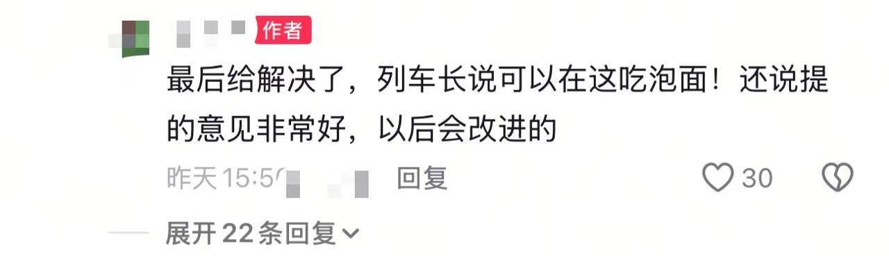 女乘客带孩子欲在餐车吃泡面被拒?中国铁路客服:餐车是盈利性场所<strong></p>
<p>原油后期走势</strong>,只在供餐时开放