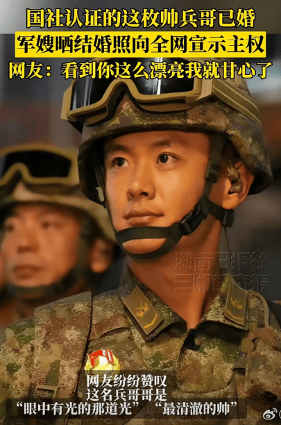 新华社认证的这枚帅兵哥已婚<strong></p>
<p>原油一桶多重</strong>，军嫂晒结婚照啦！