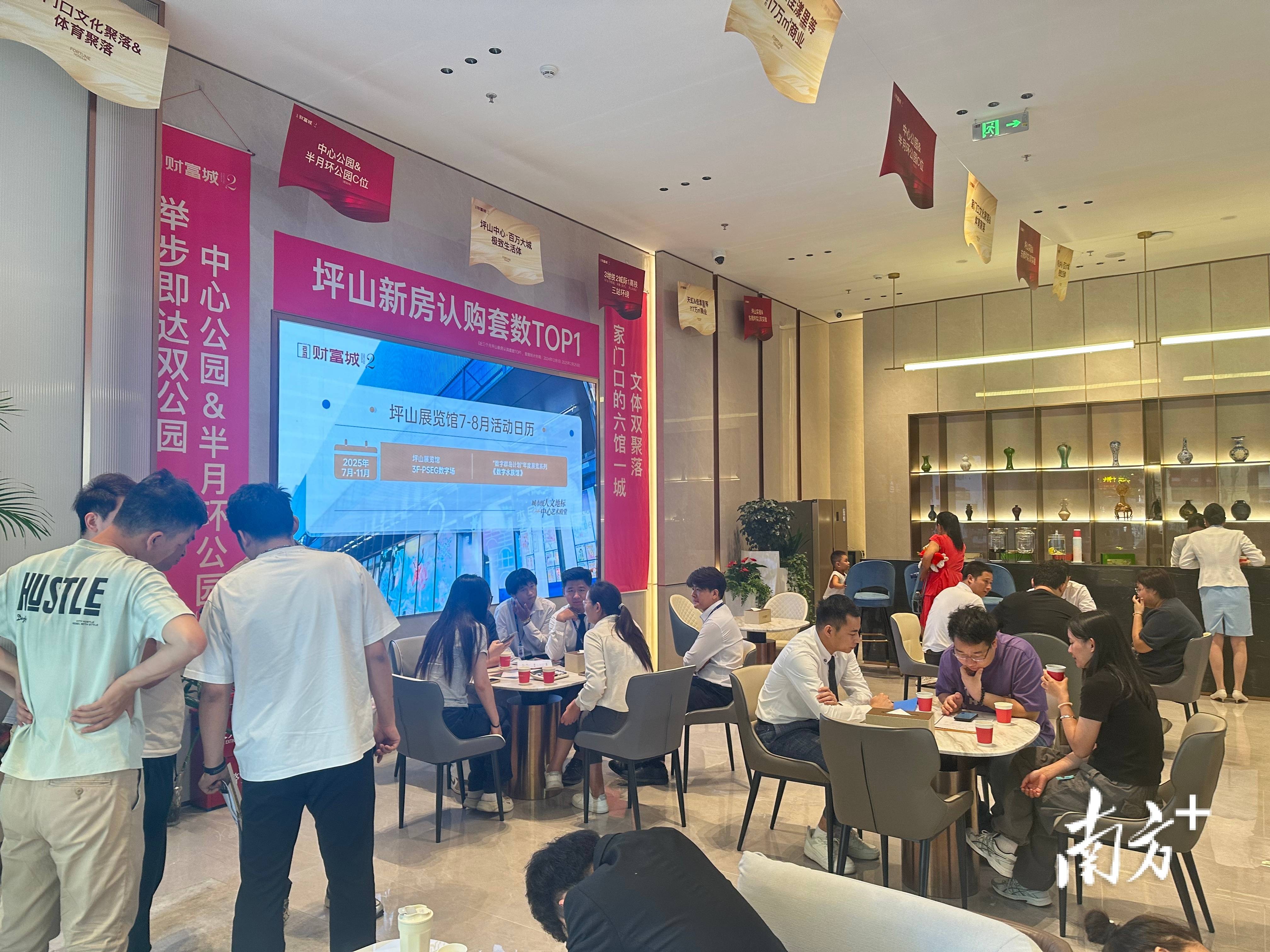 深圳楼市新政反响：坪山区升温<strong></p>
<p>一桶原油多重</strong>，居住价值迎新契机