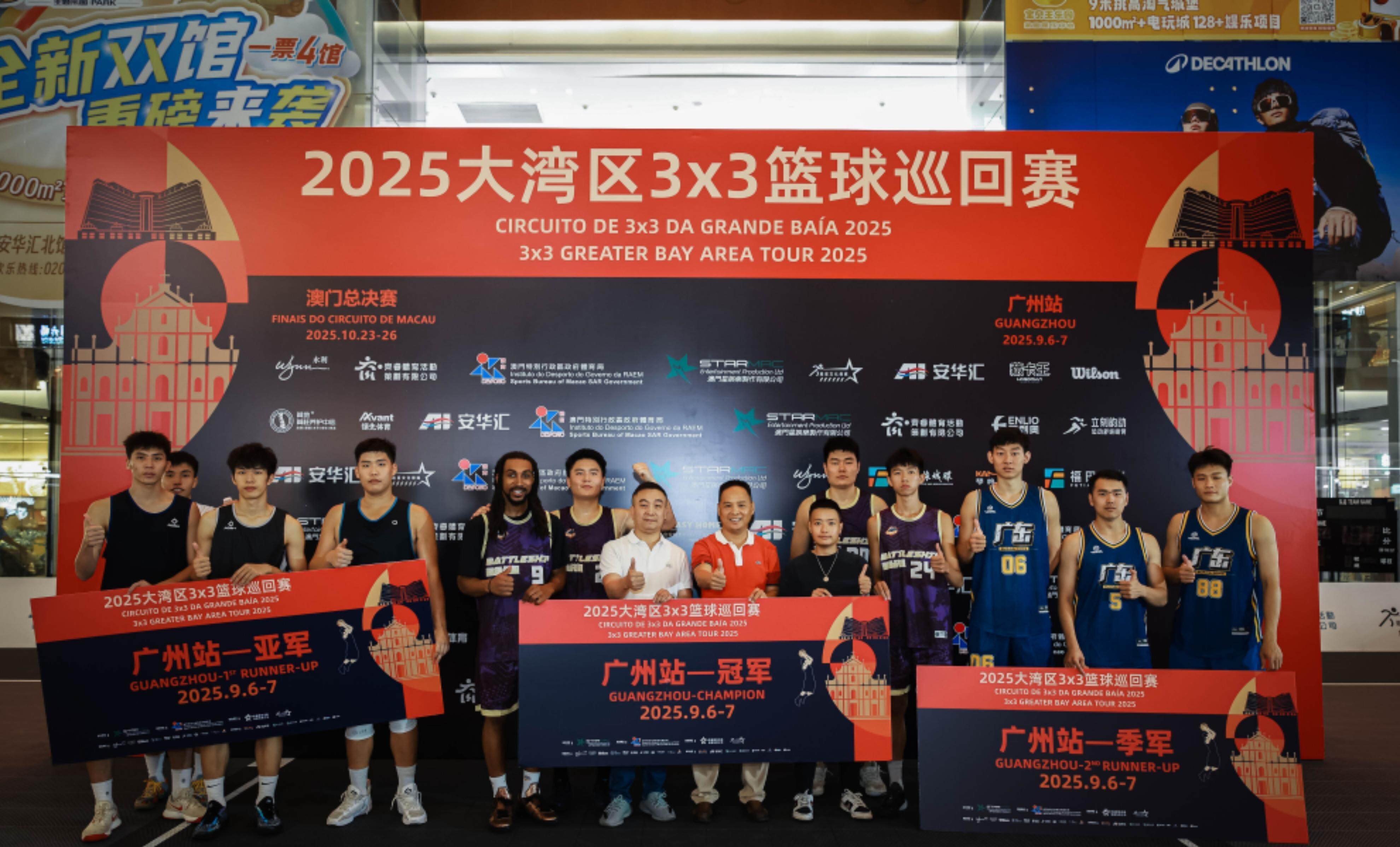 2025大湾区3×3篮球巡回赛广州站赛事结束<strong></p>
<p>一桶原油多重</strong>，超级战舰队等前三名晋级澳门总决赛