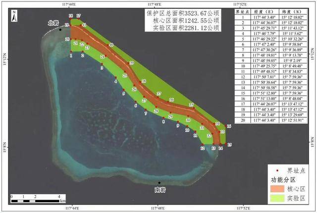 黄岩岛保护区获批<strong></p>
<p>今日原油期货行情</strong>，菲律宾跳脚抗议被怼：中国主权轮不到你说不